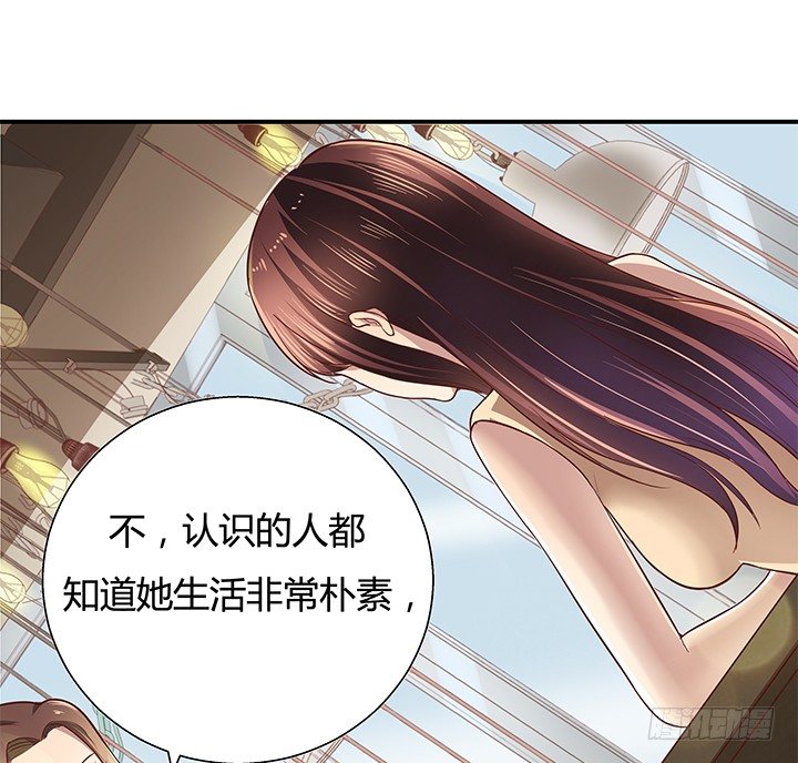 《恶魔游戏进行时》11话 那种感受亲历过才知道 第46页