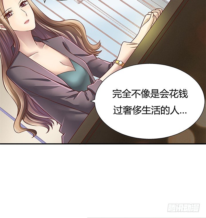 《恶魔游戏进行时》11话 那种感受亲历过才知道 第47页