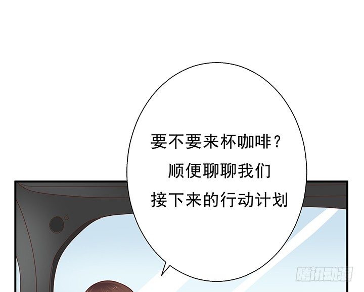 《恶魔游戏进行时》11话 那种感受亲历过才知道 第6页