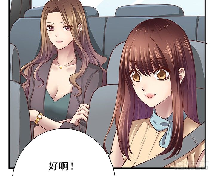 《恶魔游戏进行时》11话 那种感受亲历过才知道 第7页