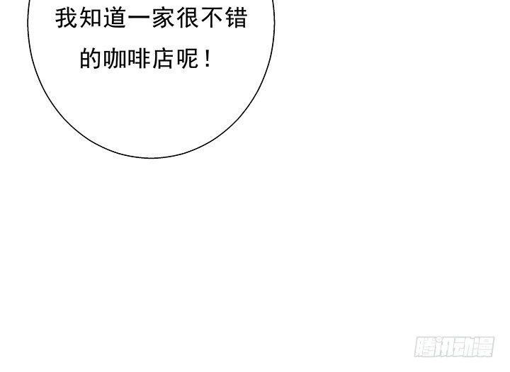 《恶魔游戏进行时》11话 那种感受亲历过才知道 第8页