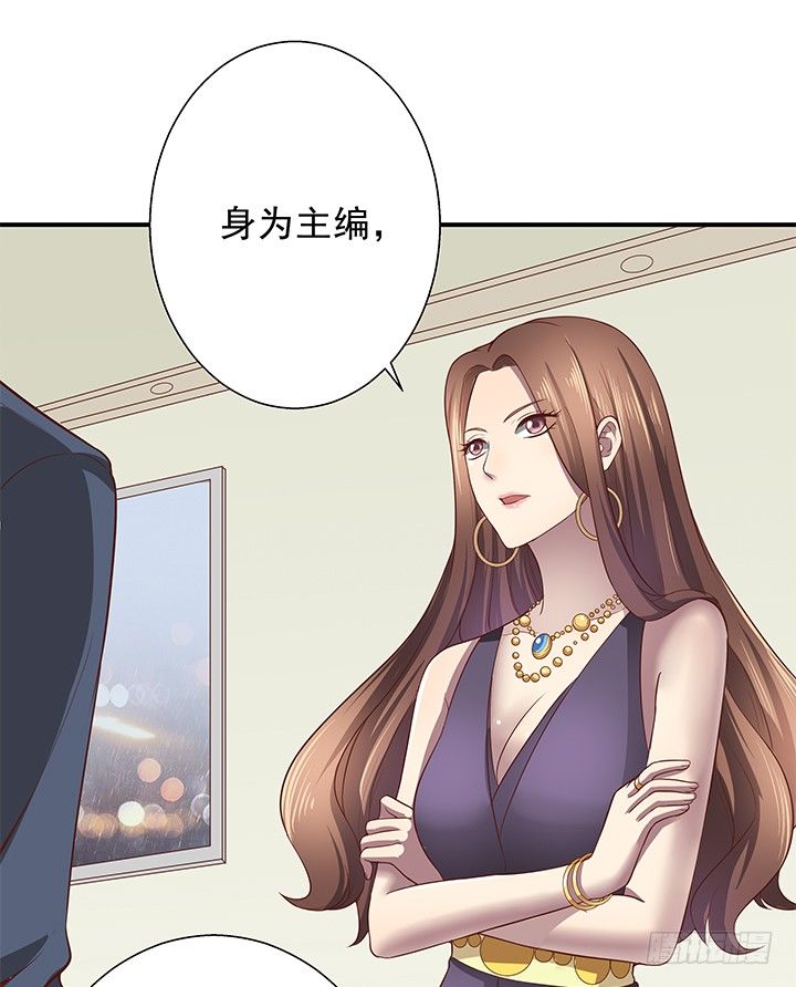 《恶魔游戏进行时》10话 下一个目标就是你 第15页