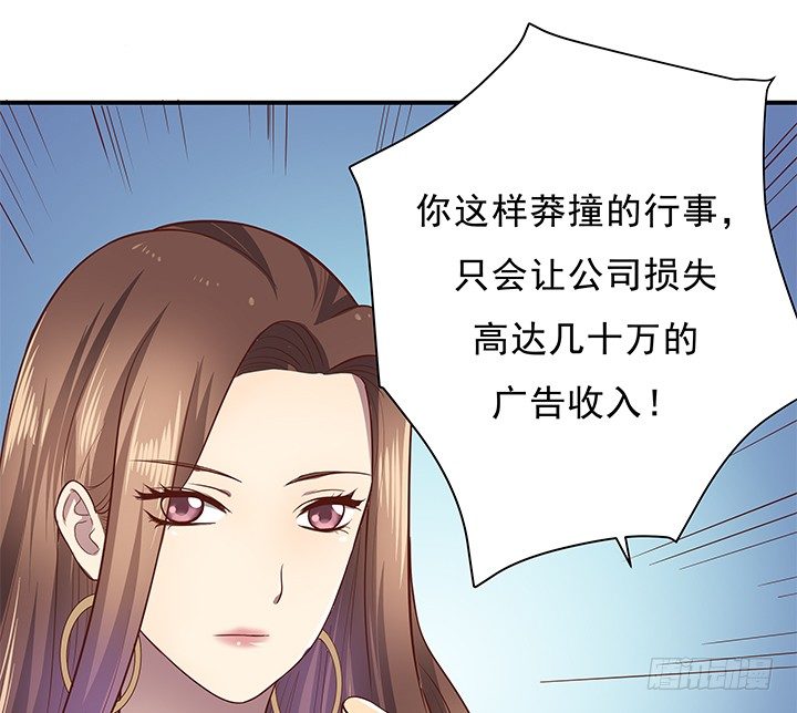 《恶魔游戏进行时》10话 下一个目标就是你 第18页