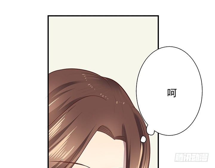 《恶魔游戏进行时》10话 下一个目标就是你 第20页