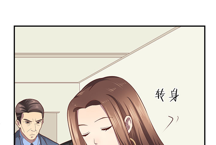 《恶魔游戏进行时》10话 下一个目标就是你 第22页