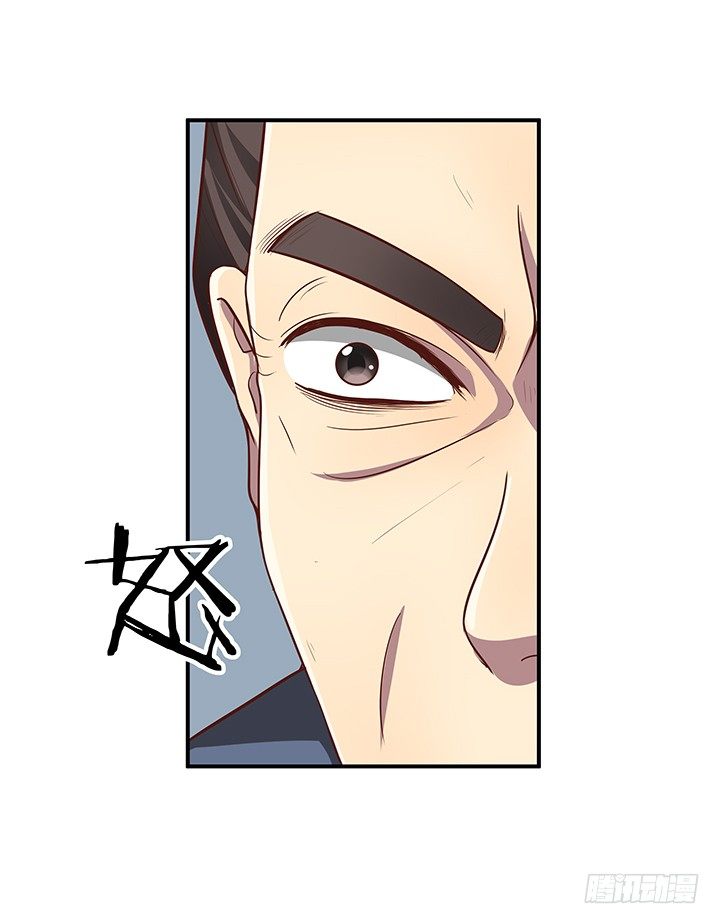 《恶魔游戏进行时》10话 下一个目标就是你 第28页
