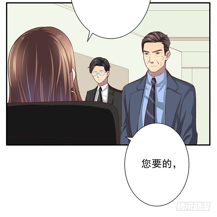《恶魔游戏进行时》10话 下一个目标就是你 第3页