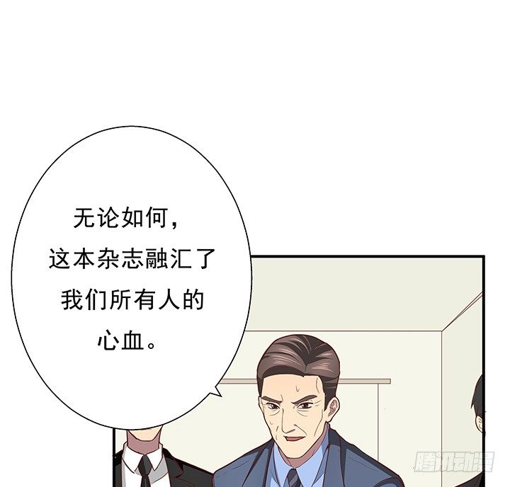 《恶魔游戏进行时》10话 下一个目标就是你 第42页