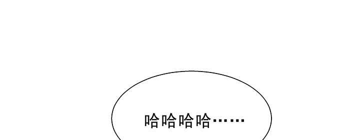 《恶魔游戏进行时》10话 下一个目标就是你 第47页