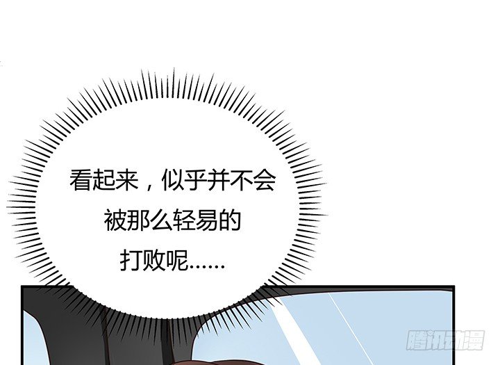 《恶魔游戏进行时》12话 疯狂直播的美女主播 第17页