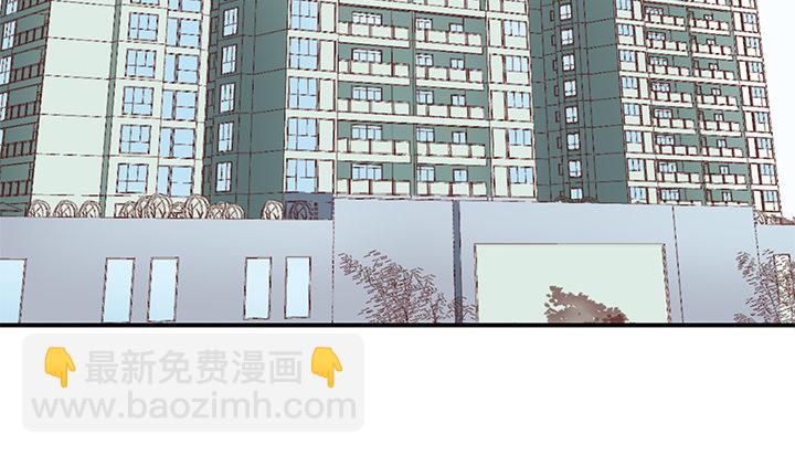 《恶魔游戏进行时》12话 疯狂直播的美女主播 第23页