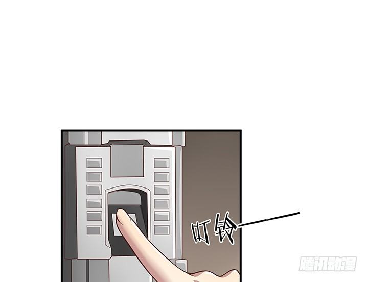 《恶魔游戏进行时》12话 疯狂直播的美女主播 第25页