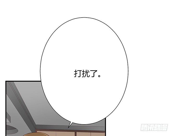 《恶魔游戏进行时》12话 疯狂直播的美女主播 第32页
