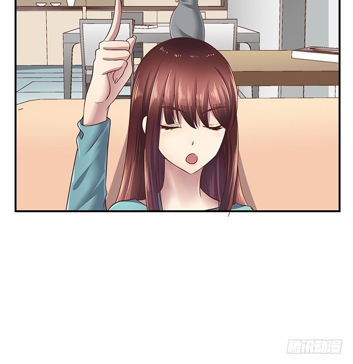 《恶魔游戏进行时》12话 疯狂直播的美女主播 第45页