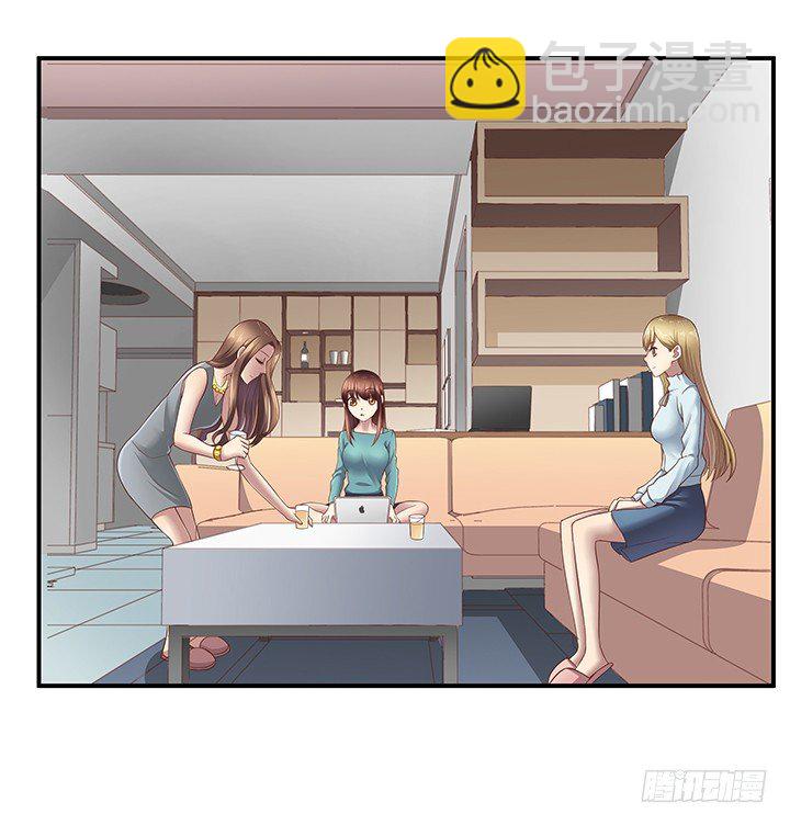 《恶魔游戏进行时》12话 疯狂直播的美女主播 第47页