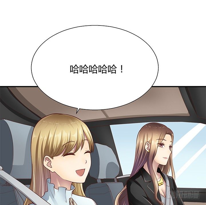 《恶魔游戏进行时》12话 疯狂直播的美女主播 第7页