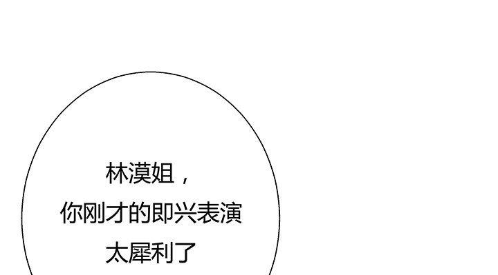 《恶魔游戏进行时》12话 疯狂直播的美女主播 第9页