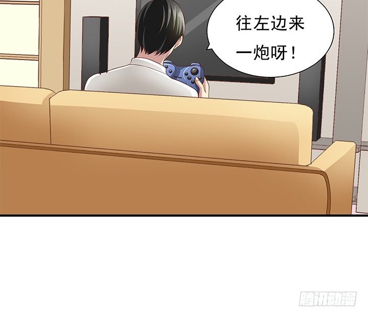 《恶魔游戏进行时》14话 一步步陷入谎言 第15页