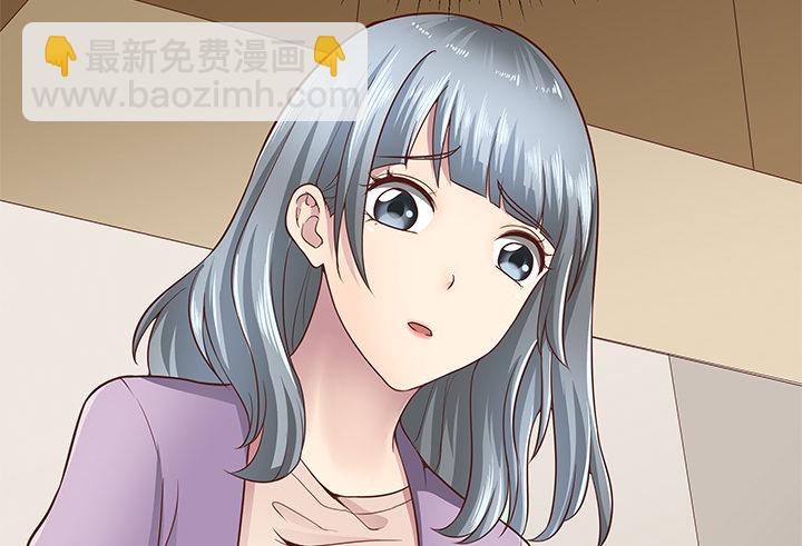 《恶魔游戏进行时》14话 一步步陷入谎言 第29页