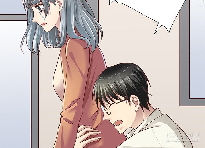 《恶魔游戏进行时》14话 一步步陷入谎言 第46页