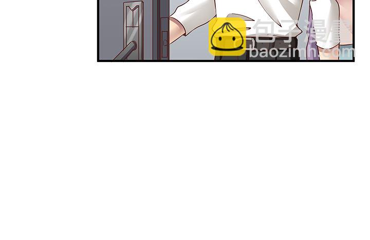 《恶魔游戏进行时》14话 一步步陷入谎言 第7页