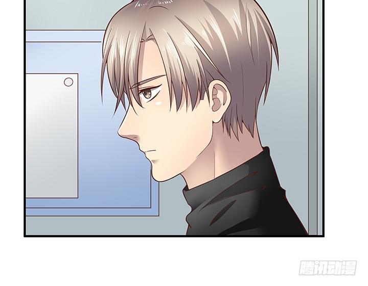 《恶魔游戏进行时》15话 甜蜜陷阱 第16页