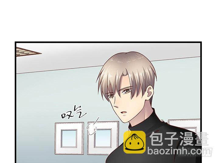 《恶魔游戏进行时》15话 甜蜜陷阱 第25页