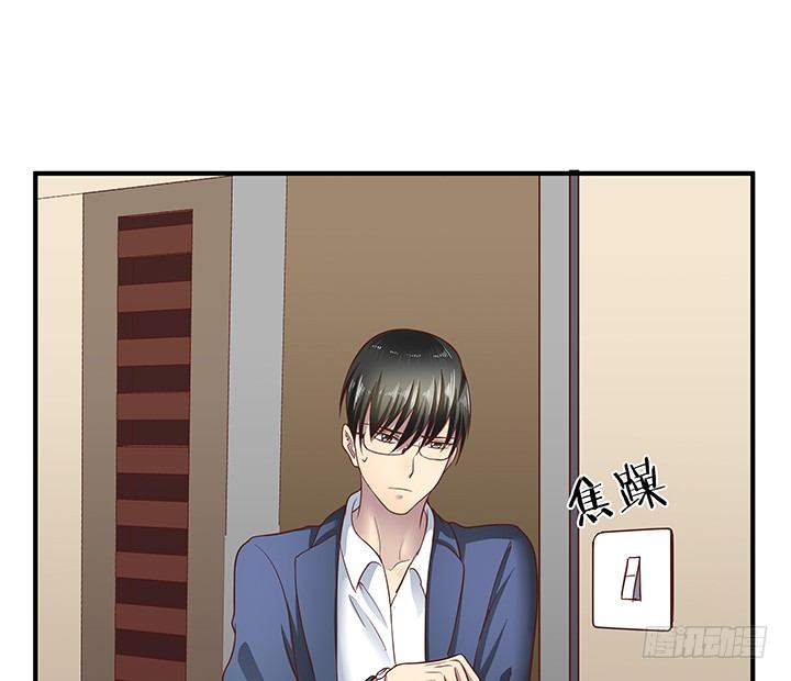 《恶魔游戏进行时》15话 甜蜜陷阱 第45页