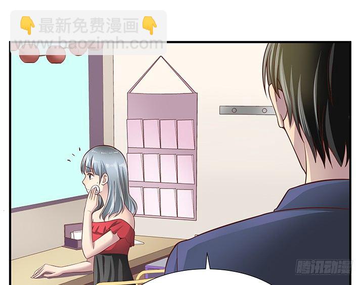 《恶魔游戏进行时》15话 甜蜜陷阱 第47页