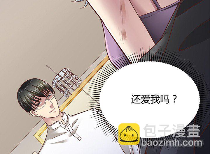 《恶魔游戏进行时》13话 直播中 第10页