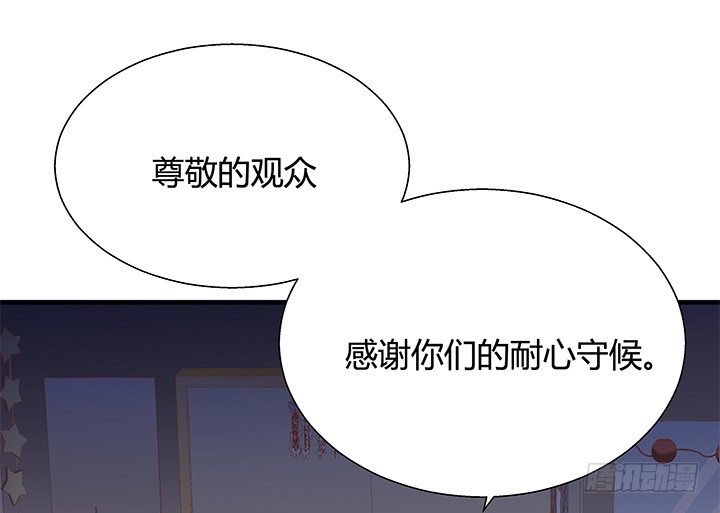 《恶魔游戏进行时》13话 直播中 第19页