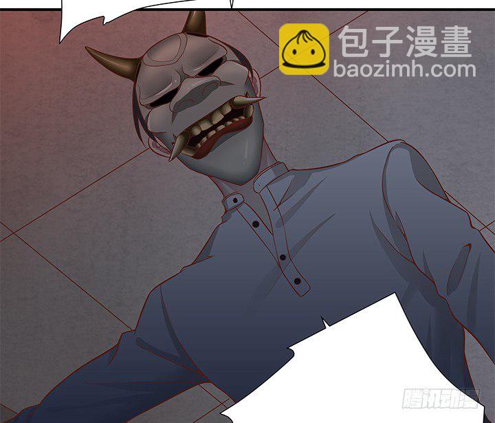 《恶魔游戏进行时》13话 直播中 第24页
