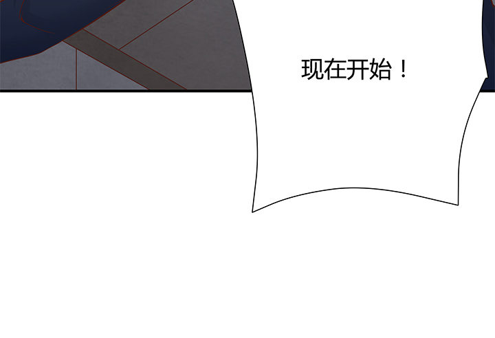 《恶魔游戏进行时》13话 直播中 第25页