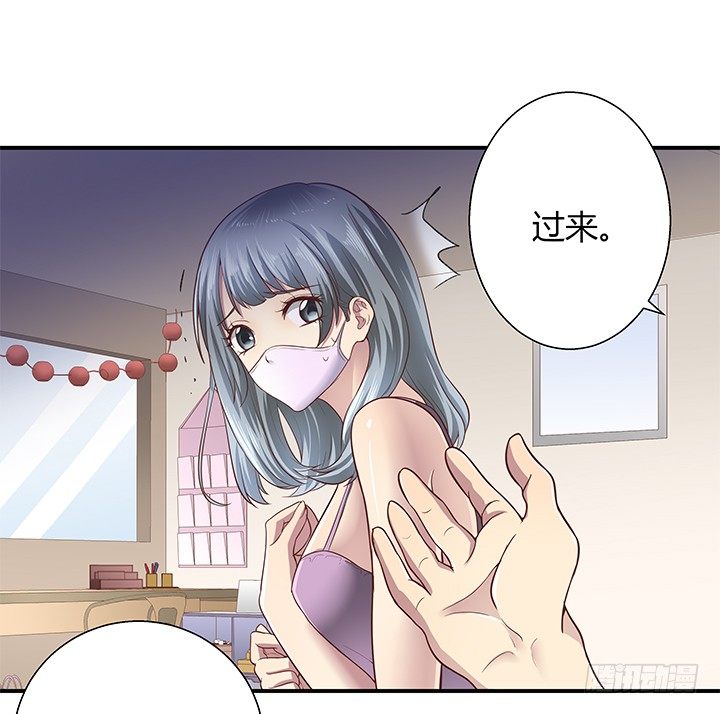 《恶魔游戏进行时》13话 直播中 第28页