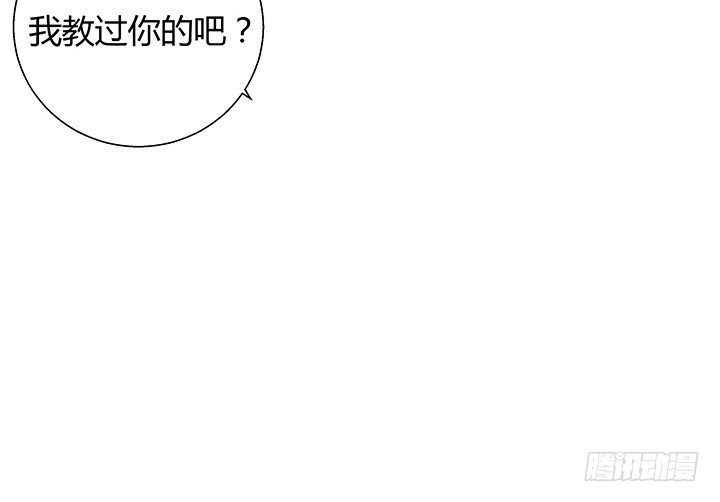 《恶魔游戏进行时》13话 直播中 第29页
