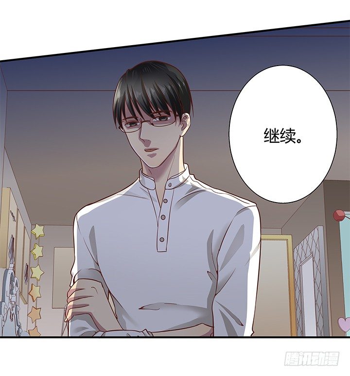 《恶魔游戏进行时》13话 直播中 第2页