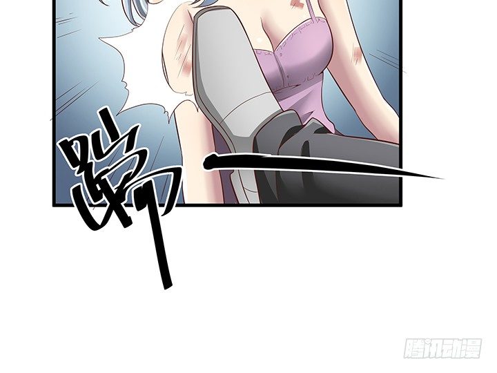《恶魔游戏进行时》13话 直播中 第40页
