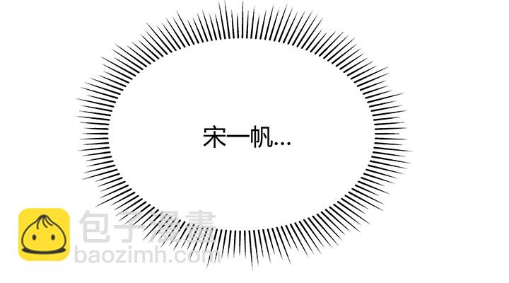《恶魔游戏进行时》13话 直播中 第5页