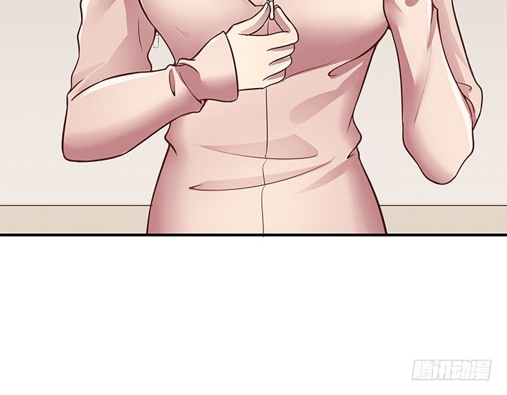 《恶魔游戏进行时》13话 直播中 第7页