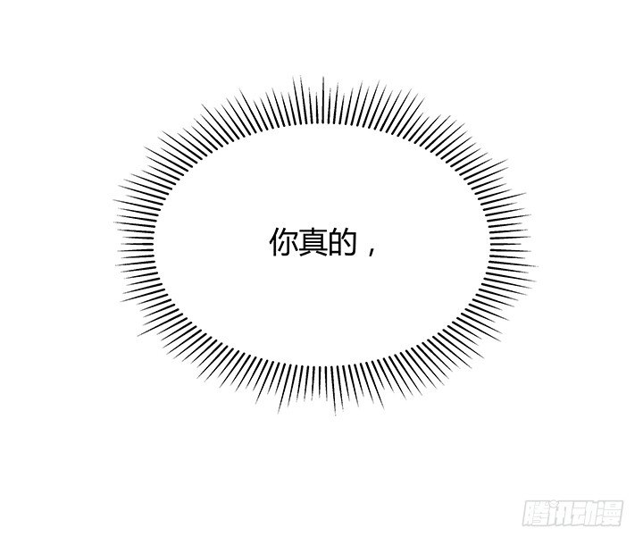 《恶魔游戏进行时》13话 直播中 第8页