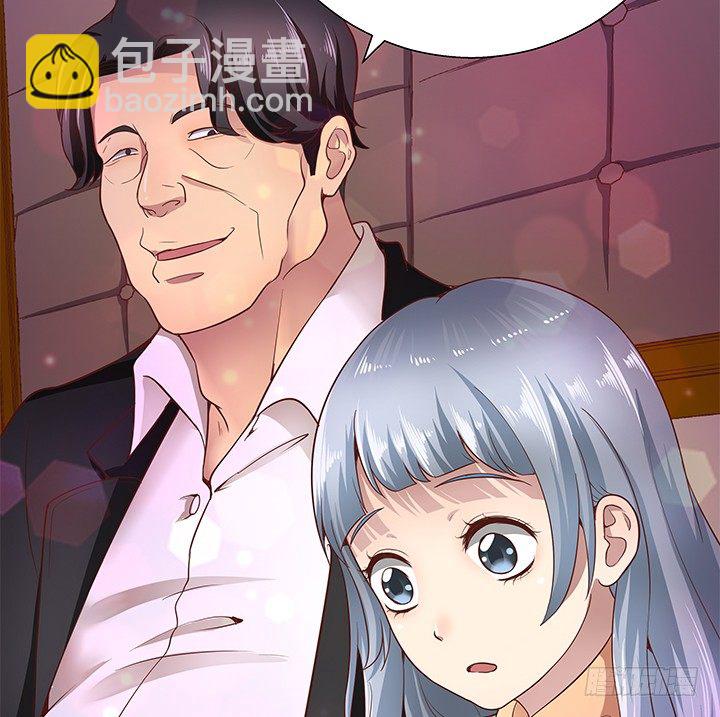 《恶魔游戏进行时》17话 输了可要陪我好好玩呦 第20页