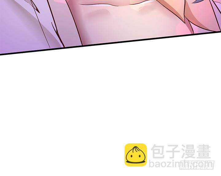 《恶魔游戏进行时》17话 输了可要陪我好好玩呦 第24页