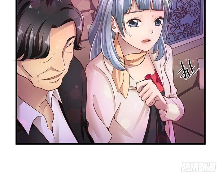 《恶魔游戏进行时》17话 输了可要陪我好好玩呦 第26页
