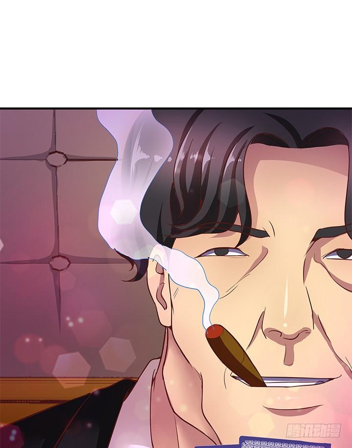 《恶魔游戏进行时》17话 输了可要陪我好好玩呦 第2页