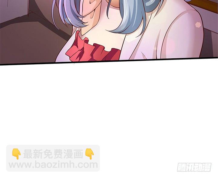 《恶魔游戏进行时》17话 输了可要陪我好好玩呦 第34页