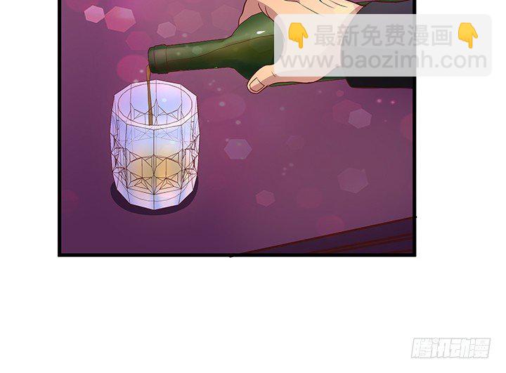《恶魔游戏进行时》18话 苏青青的危机 第12页