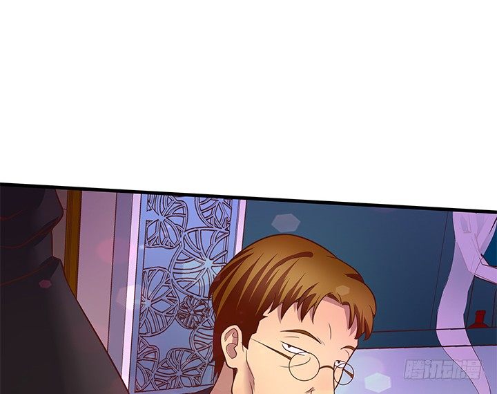 《恶魔游戏进行时》18话 苏青青的危机 第20页