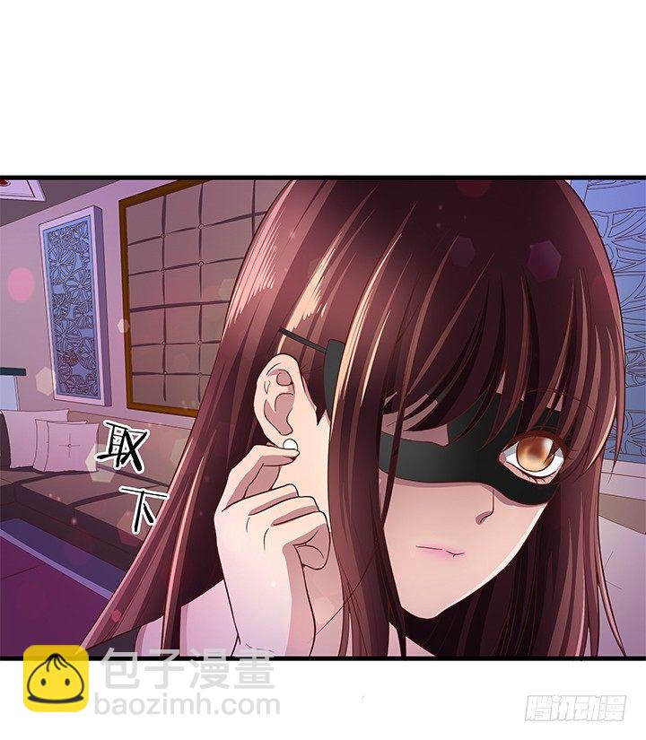《恶魔游戏进行时》18话 苏青青的危机 第27页