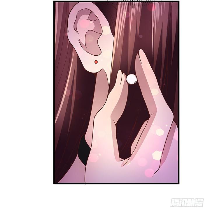 《恶魔游戏进行时》18话 苏青青的危机 第29页