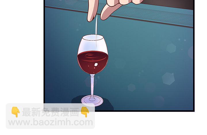 《恶魔游戏进行时》18话 苏青青的危机 第37页